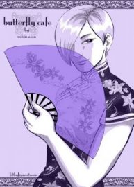 Cover Butterfly Cafe